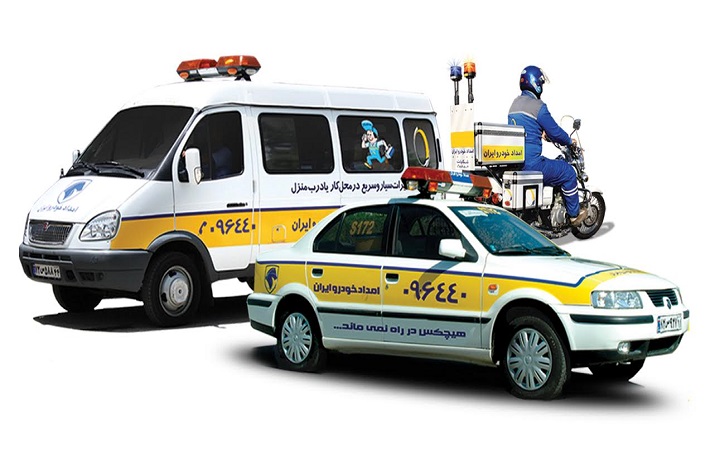 نکاتی برای استفاده از امدادخودرو